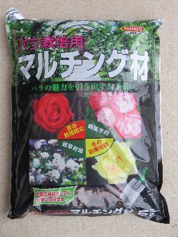バラのマルチングに「お馬さん」