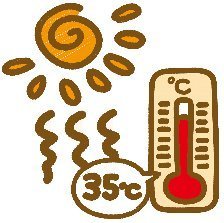 高温化が進む日本の夏