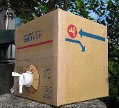 キトサン溶液「ばら専科」